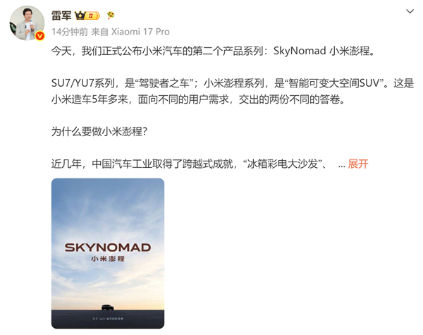 2699元！米家洗衣机Pro超电解智投滚筒10kg发布：一次洗白泛黄衣物