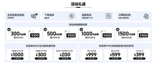 法系SUV这次听劝了!东风标致雪铁龙三款车集体焕新 13.97万起