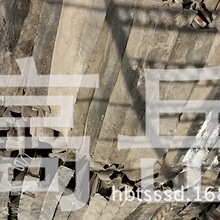 火车票售卖骗局再起 卖家宣称七八折可买所有票 12306回应：别信！