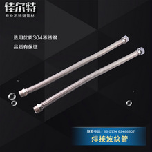 跆拳道规则及评分标准