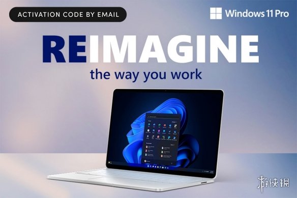 历史新低!Windows 11专业版终身授权仅需约70元!