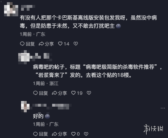 中692万大奖不告诉儿子 本人回应:怕他直接躺平