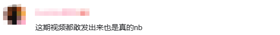 苹果客服回应限制摇一摇广告:新版本属于测试版 未必会保留