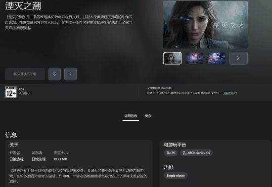 NVIDIA下代CPU Rosa被指用上1.6nm工艺A16:与Feynman显卡同源