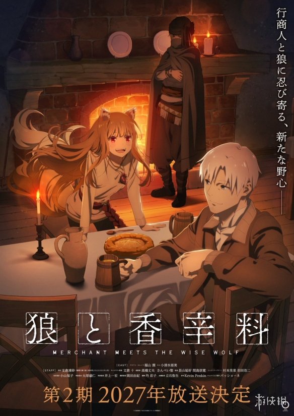 游侠网1