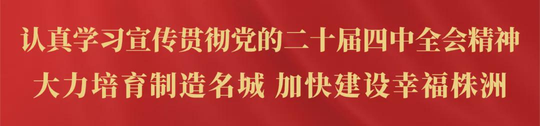 株洲VS邵阳,二开时间定了!