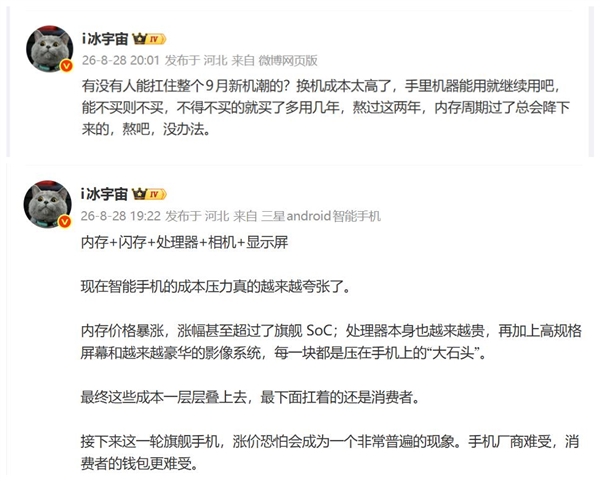 一图看懂小米澎程N70系列:真正懂空间的大五座SUV!20.99万元起